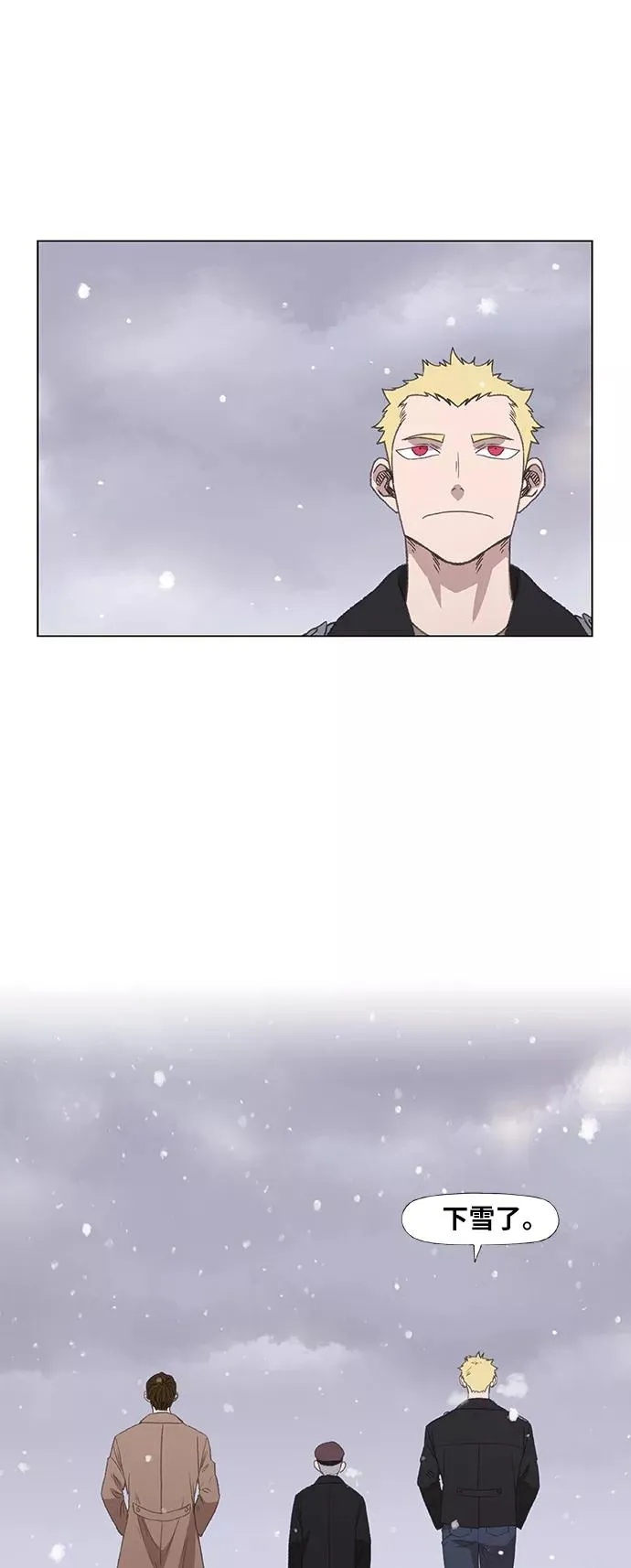 第65话 圣诞节 第14页