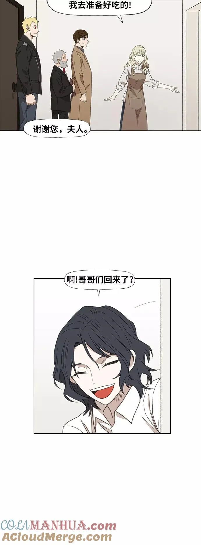 第65话 圣诞节 第19页