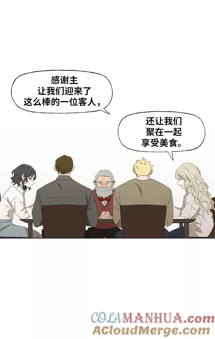 第65话 圣诞节 第31页