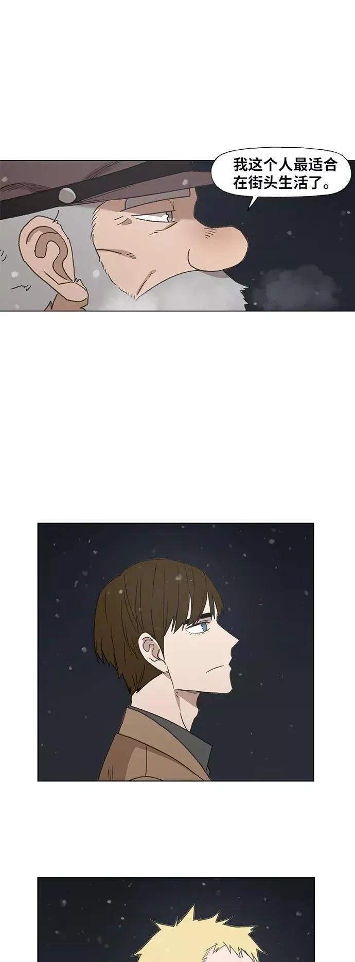 第65话 圣诞节 第41页