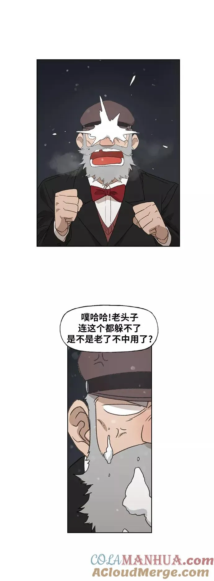 第65话 圣诞节 第46页