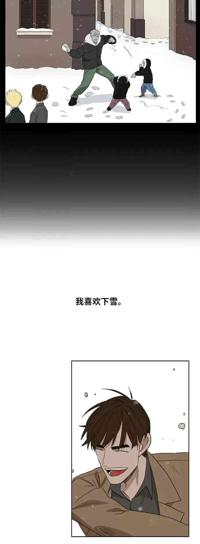 第65话 圣诞节 第48页