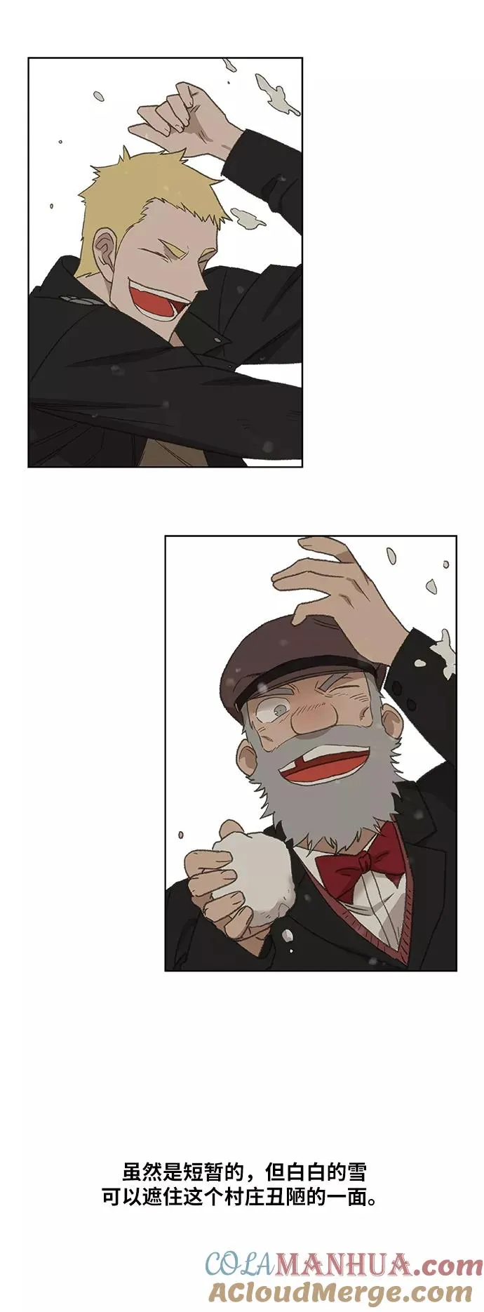 第65话 圣诞节 第49页