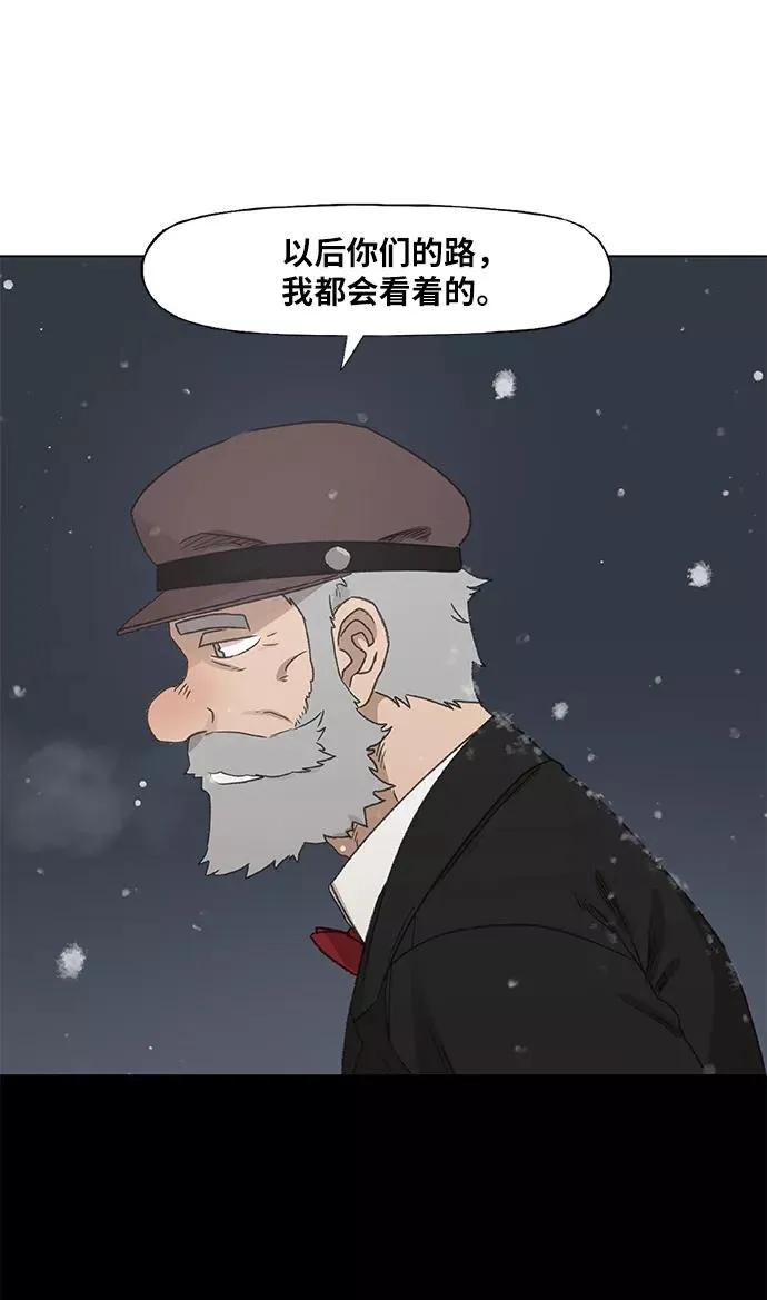 第65话 圣诞节 第56页