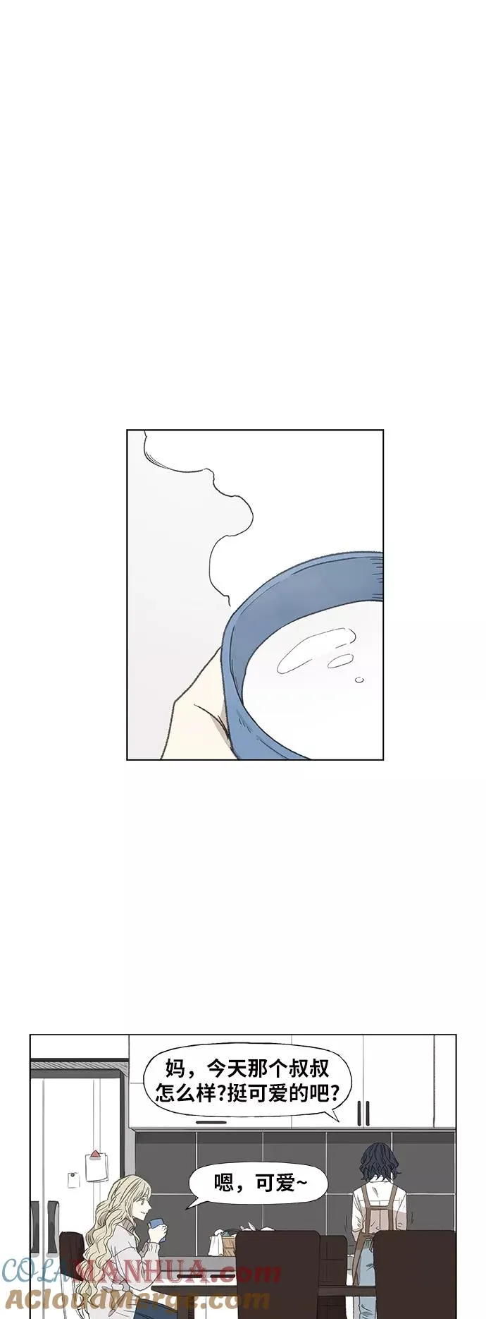 第65话 圣诞节 第58页