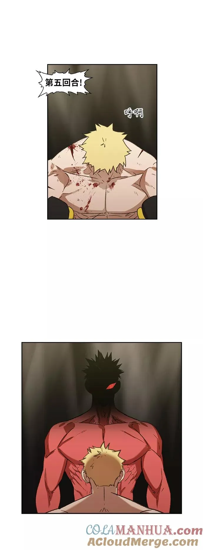 第66话 挣扎 第28页