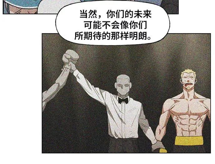 第66话 挣扎 第33页