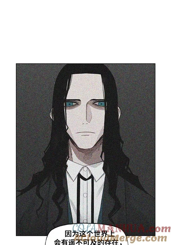 第66话 挣扎 第34页