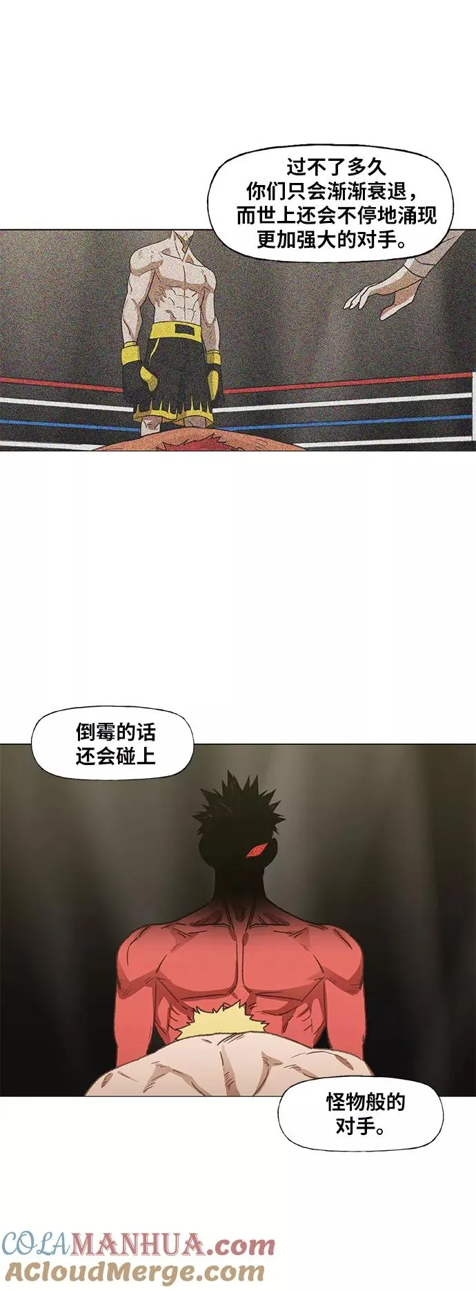 第66话 挣扎 第37页