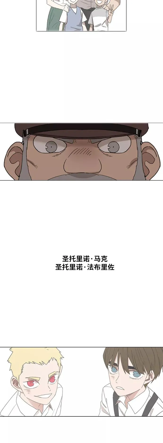 第66话 挣扎 第50页