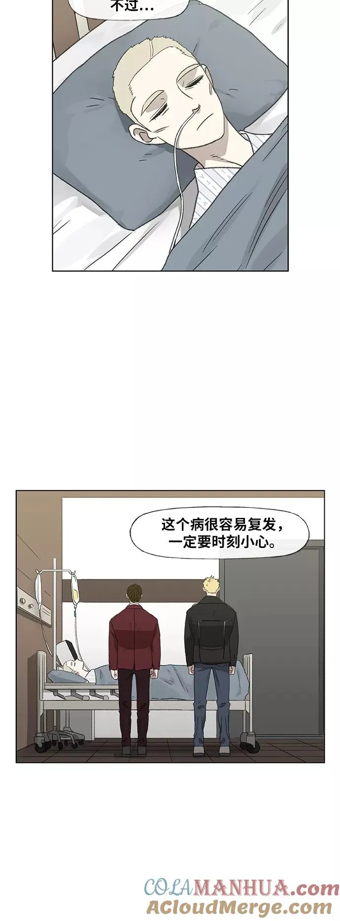 第66话 挣扎 第61页