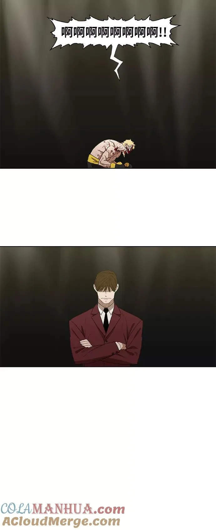 第66话 挣扎 第67页