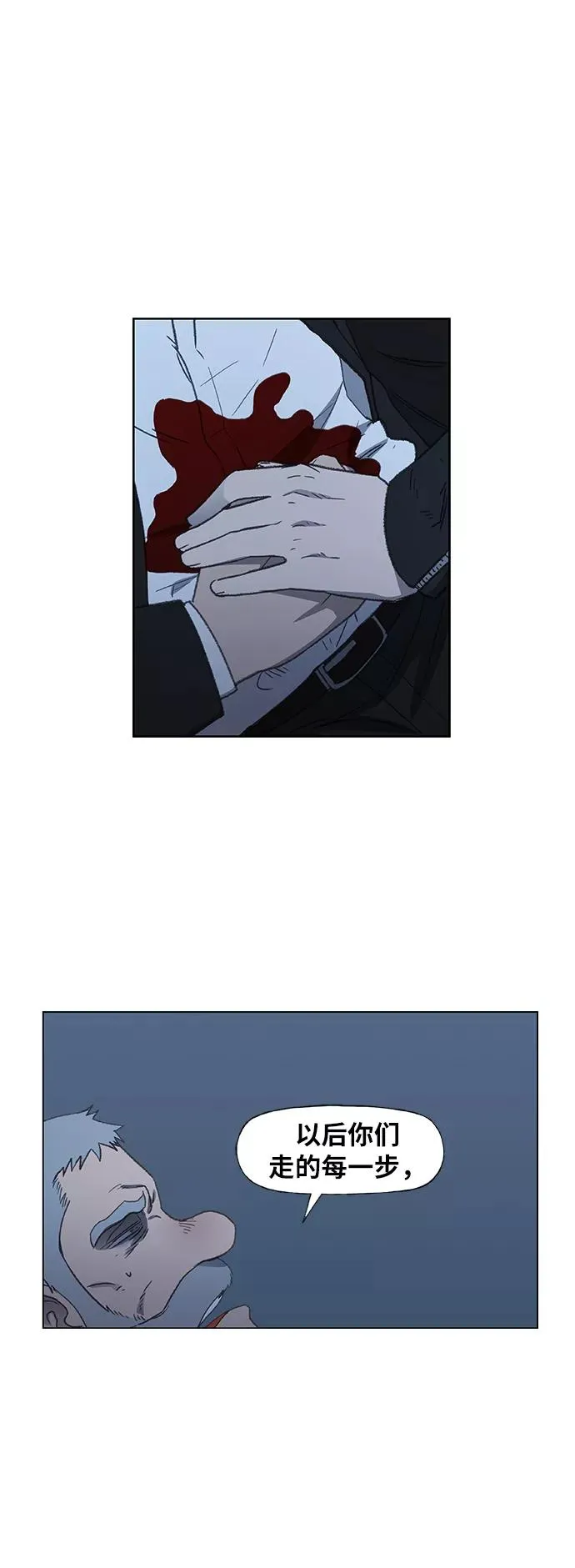 第66话 挣扎 第69页