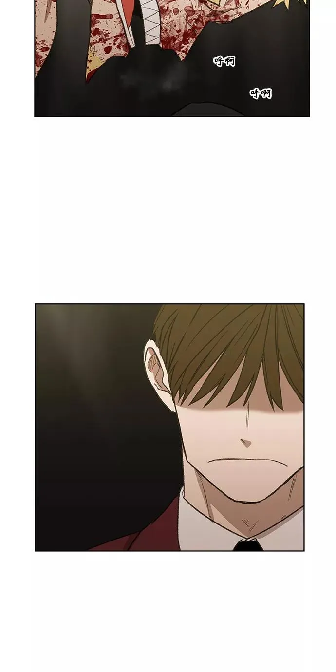 第67话 血 第6页
