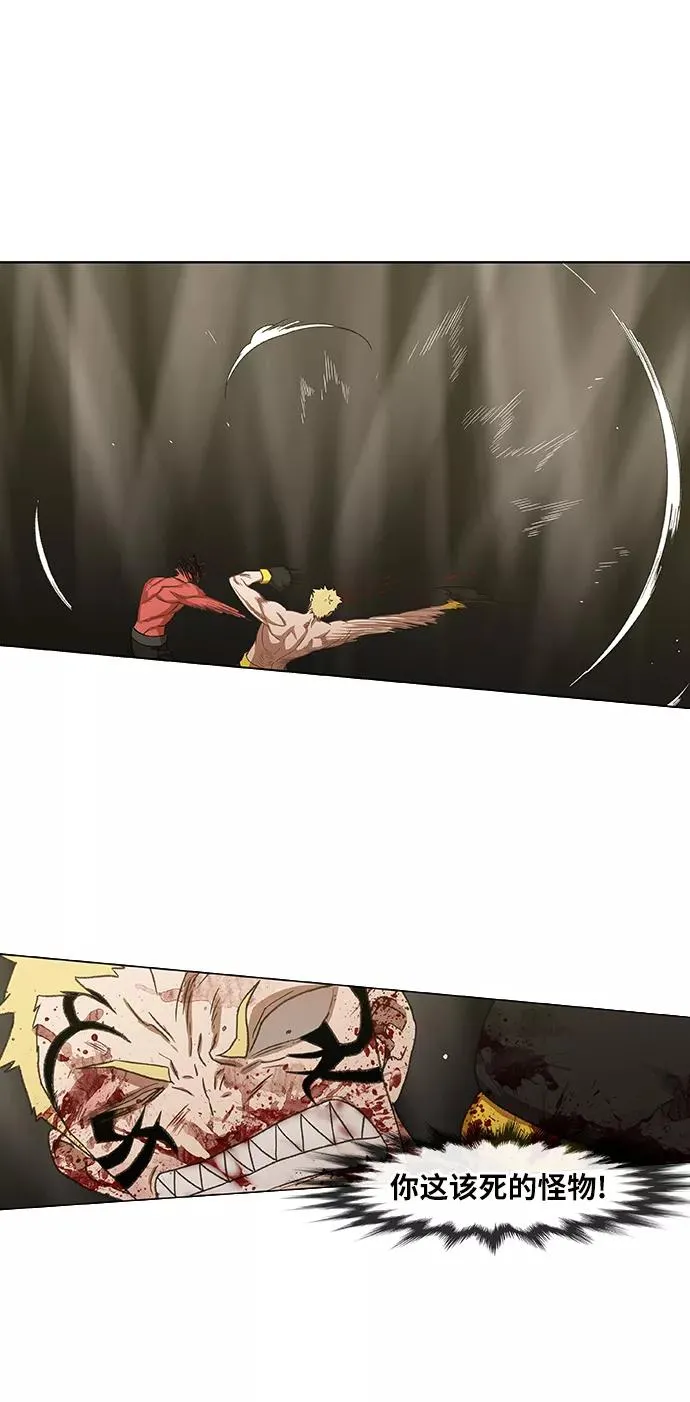 第67话 血 第18页