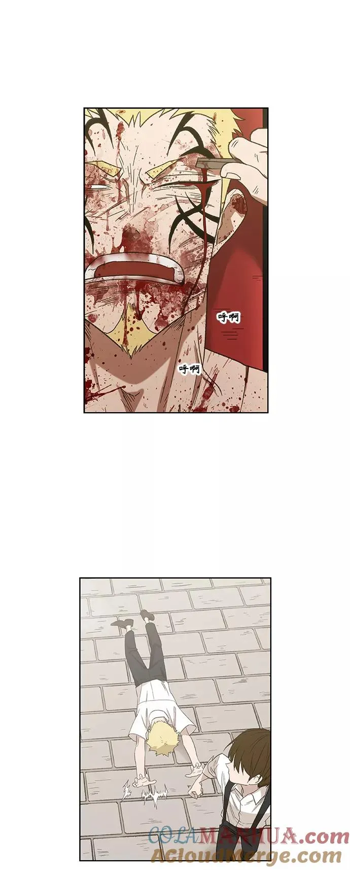 第67话 血 第34页