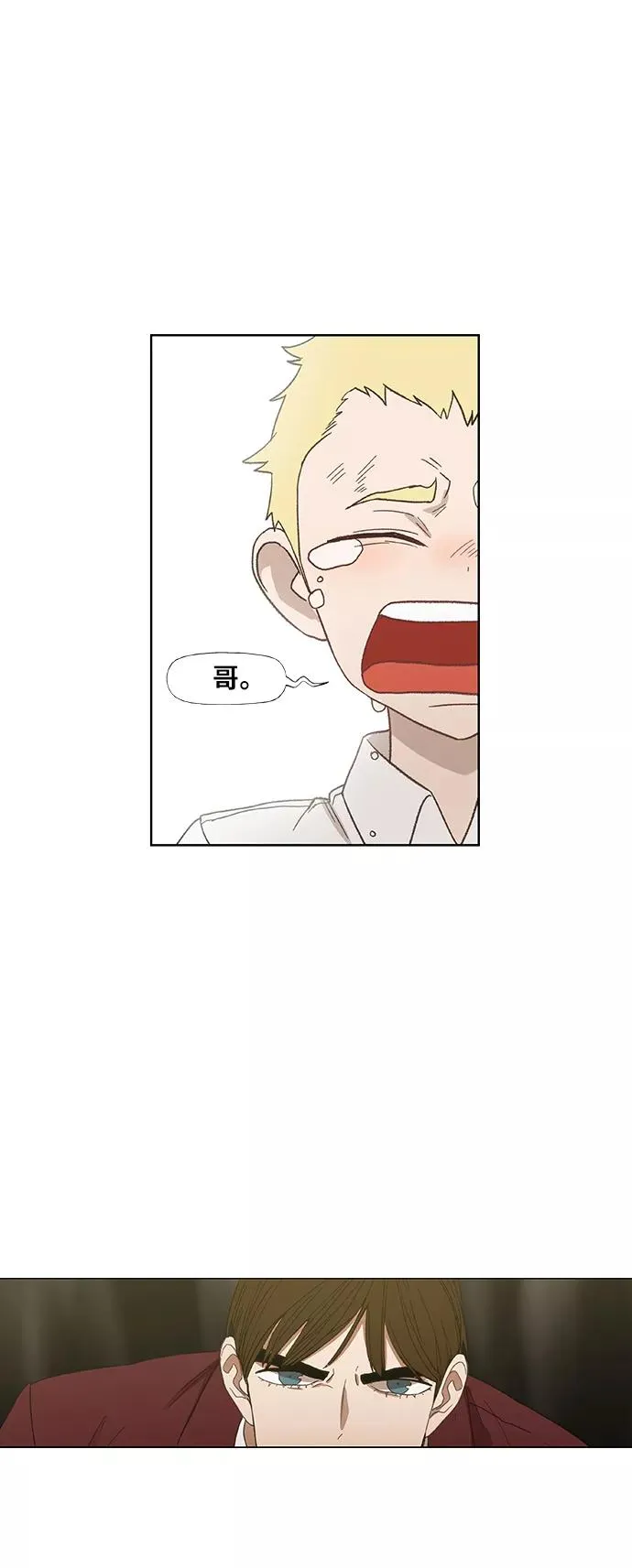 第67话 血 第35页