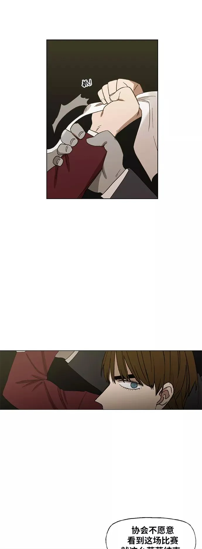 第67话 血 第47页