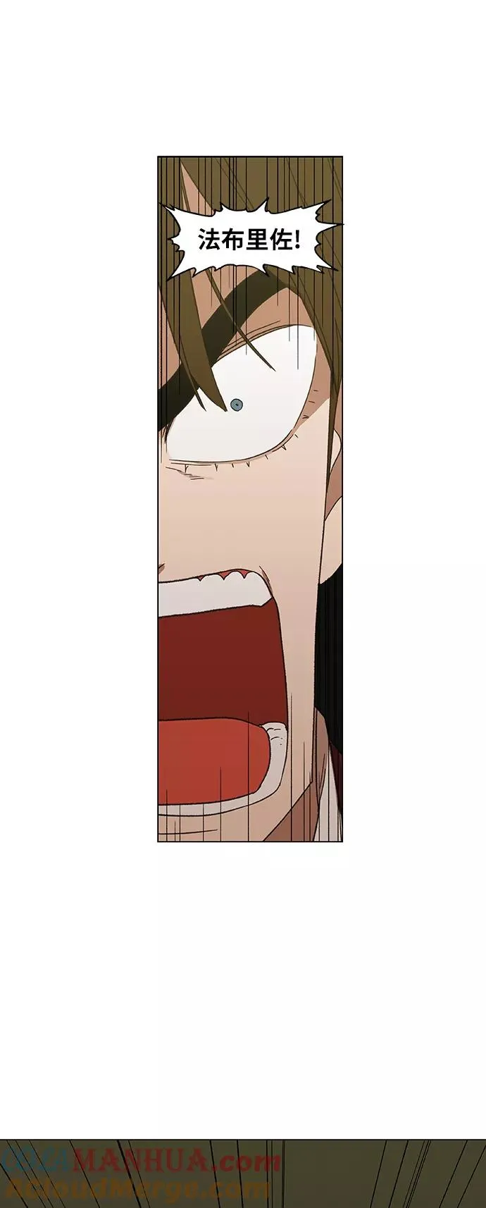 第67话 血 第55页