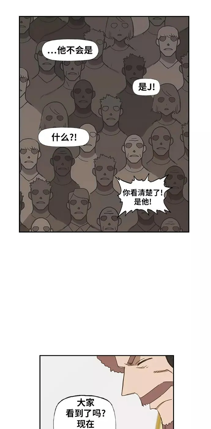 第68话 家人 第9页