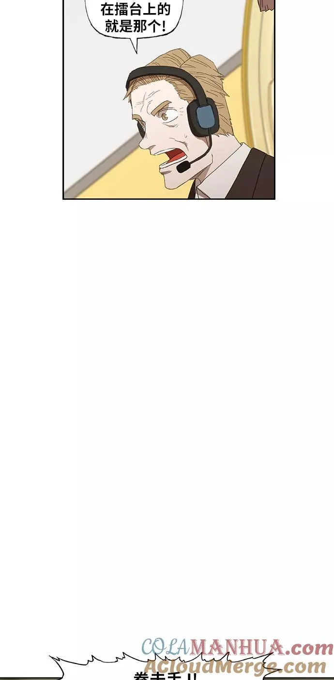 第68话 家人 第10页