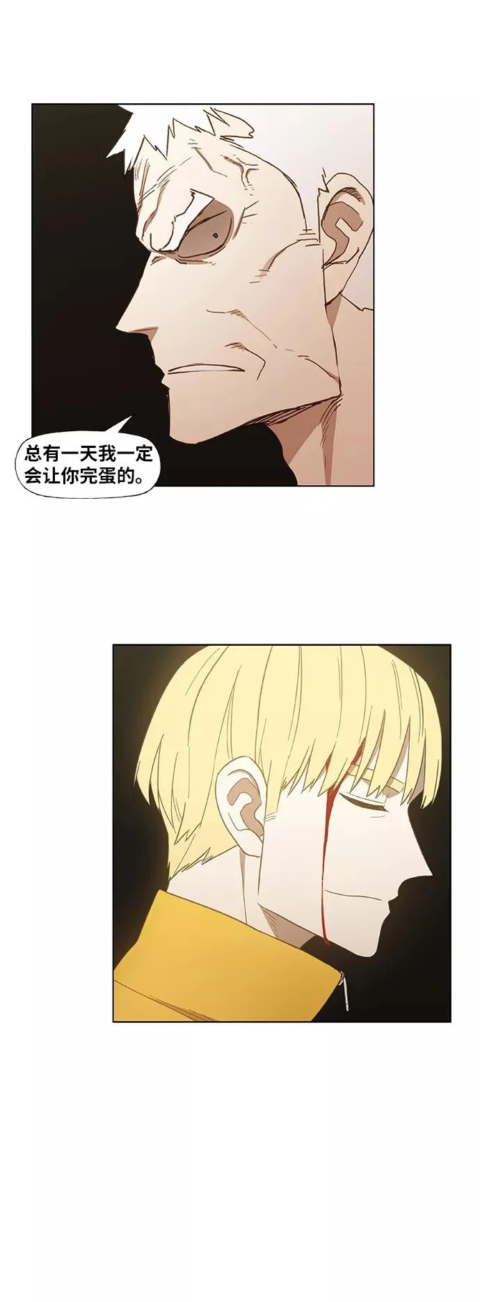 第68话 家人 第15页