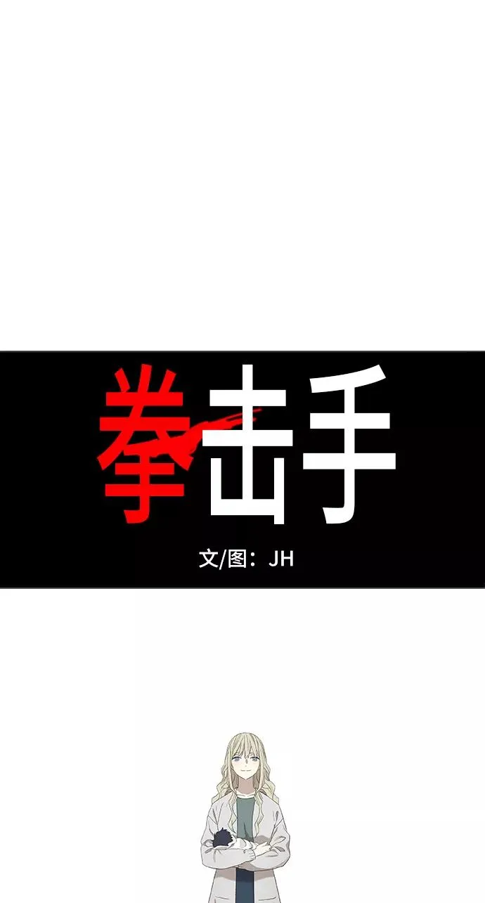 第68话 家人 第18页