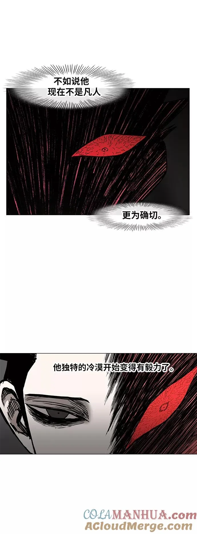 第68话 家人 第22页