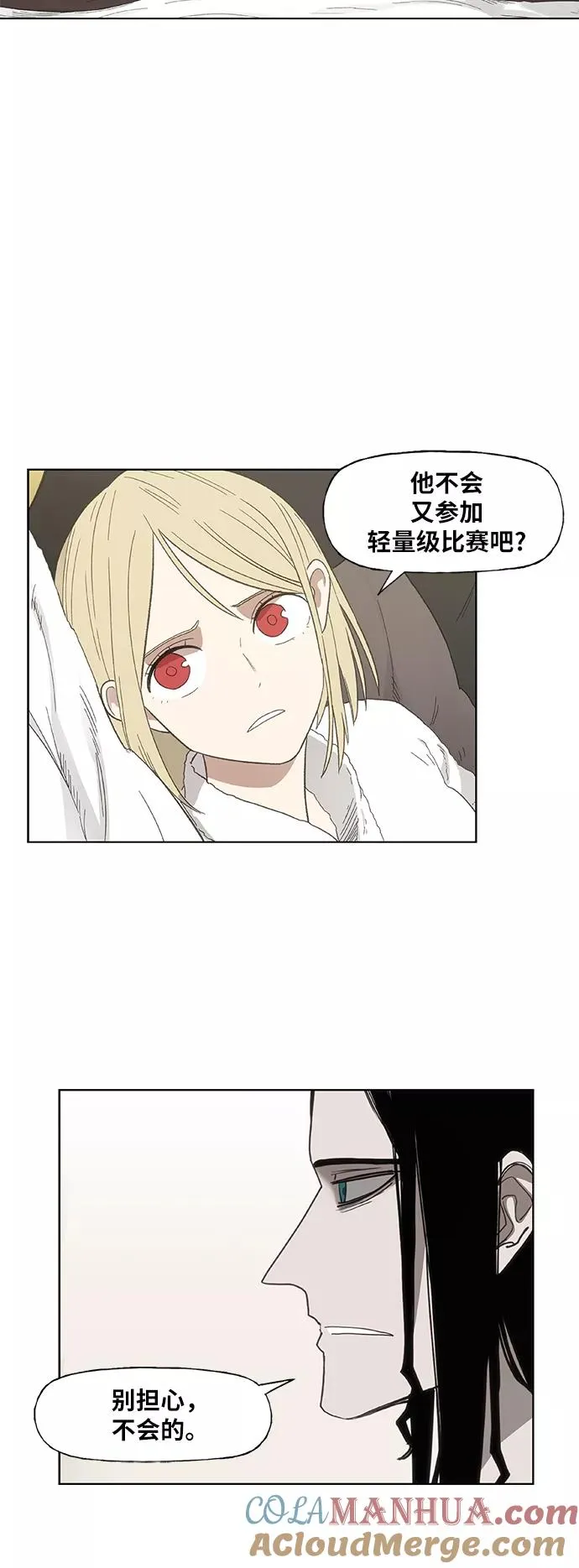第68话 家人 第28页