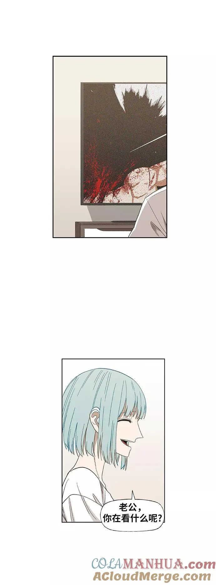 第68话 家人 第31页