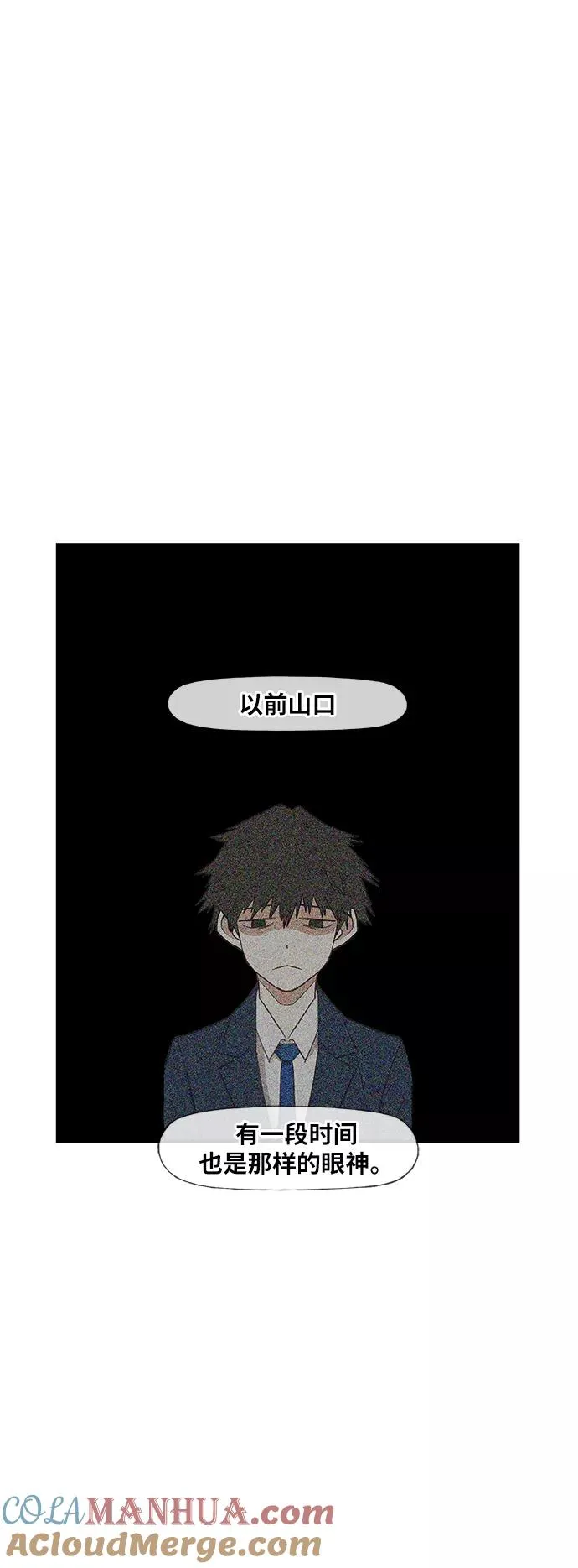 第68话 家人 第34页