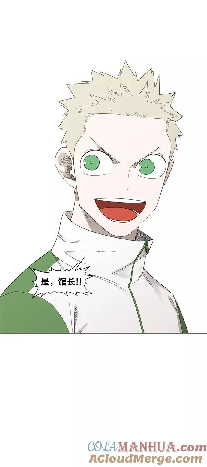 第68话 家人 第40页