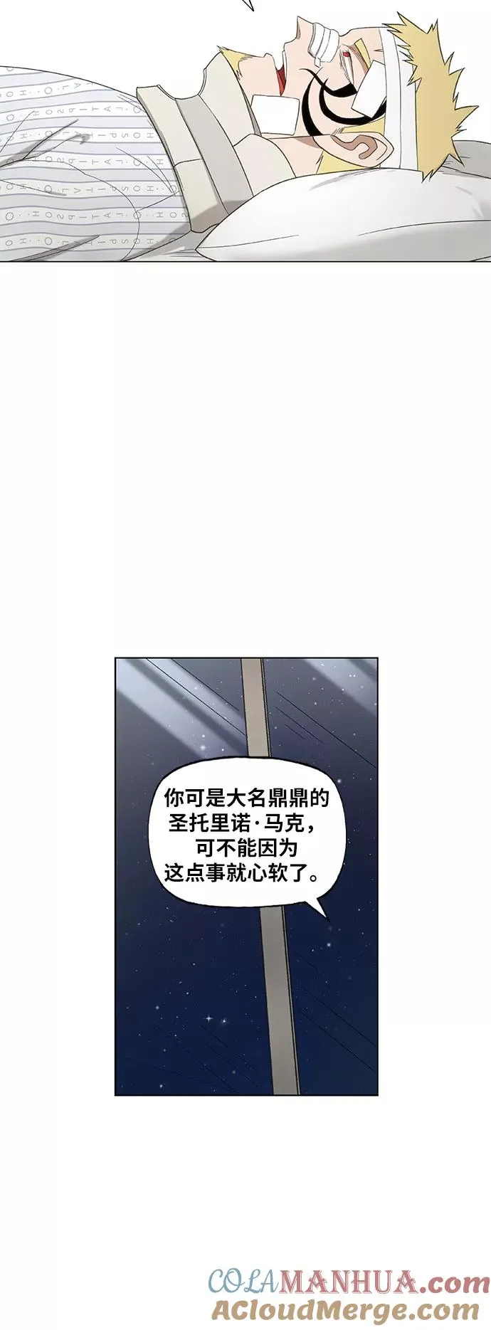 第68话 家人 第46页