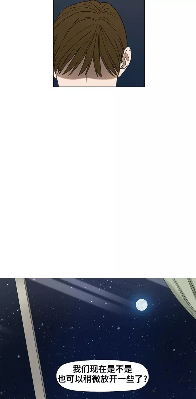 第68话 家人 第48页