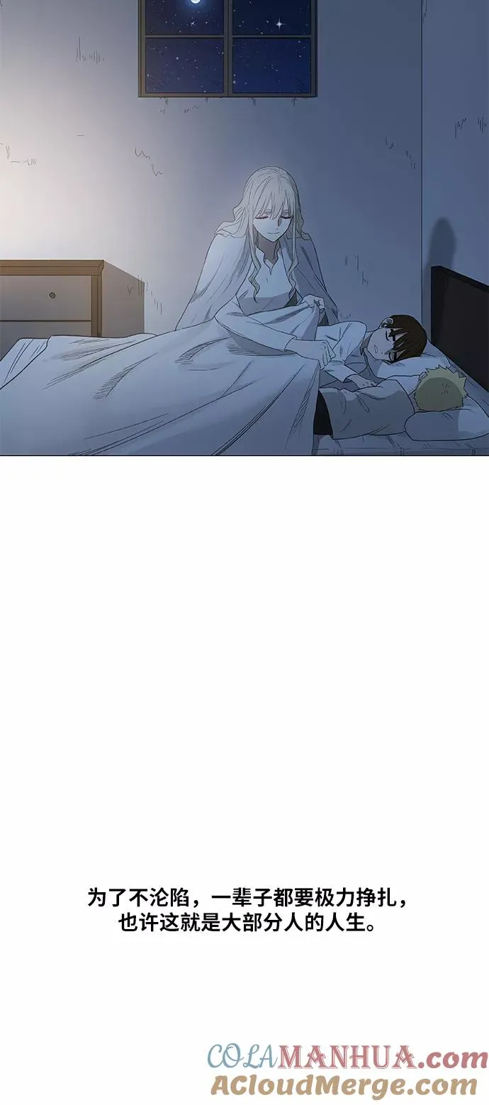 第68话 家人 第55页