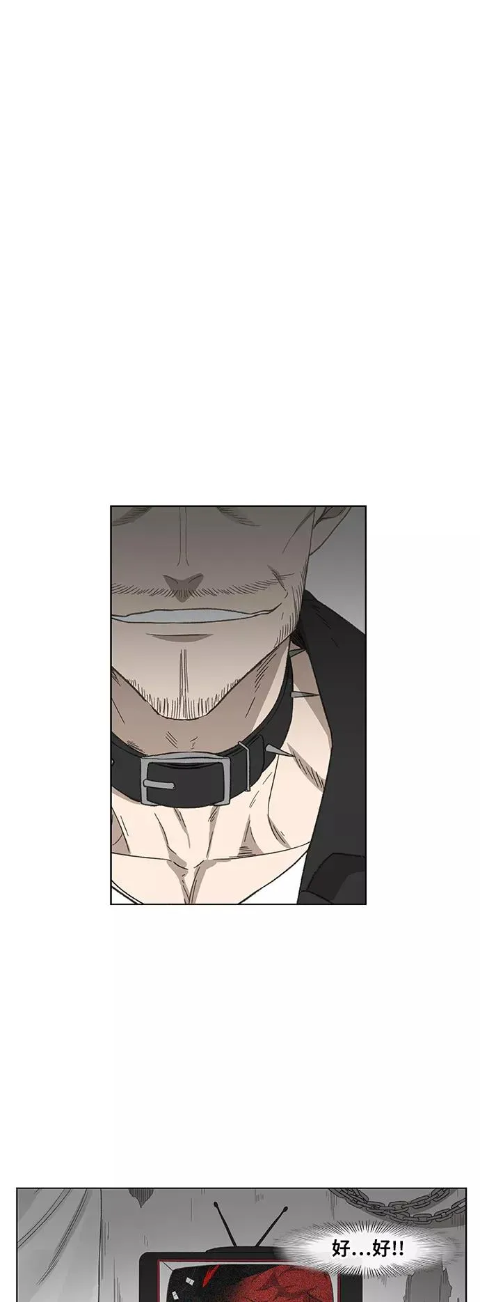 第68话 家人 第62页