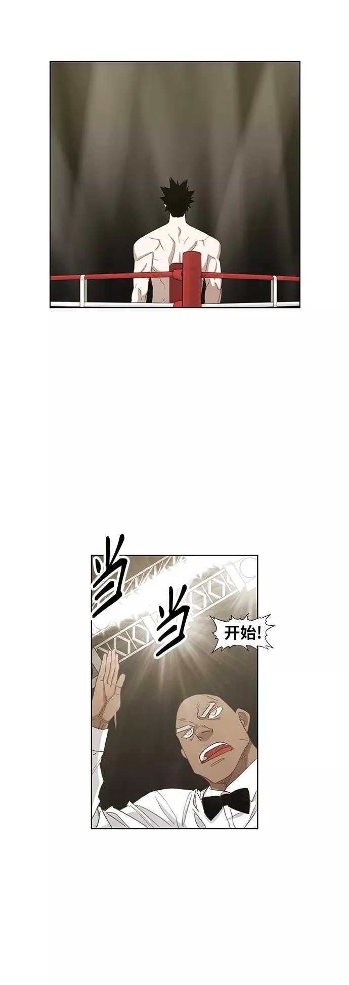 第70话 加速（2） 第2页
