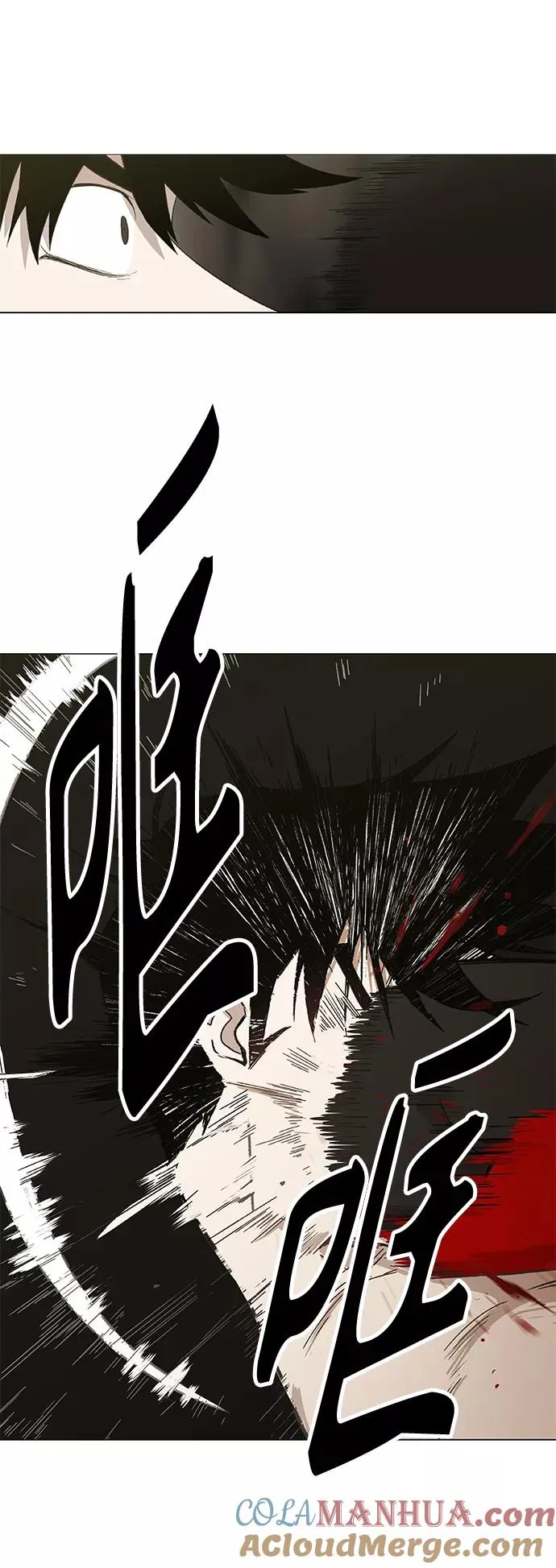 第70话 加速（2） 第4页