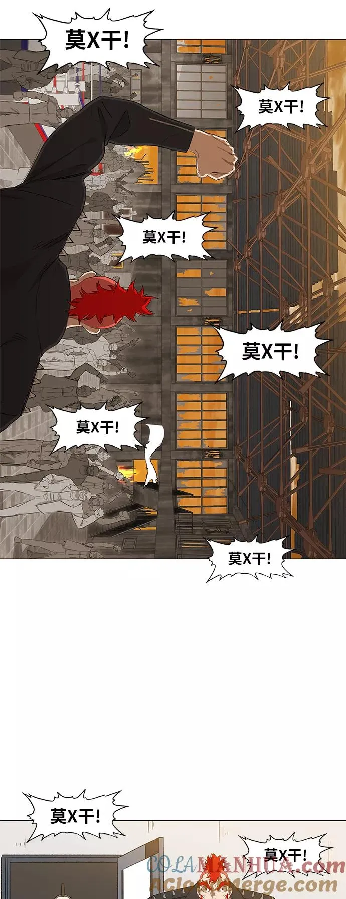 第70话 加速（2） 第46页