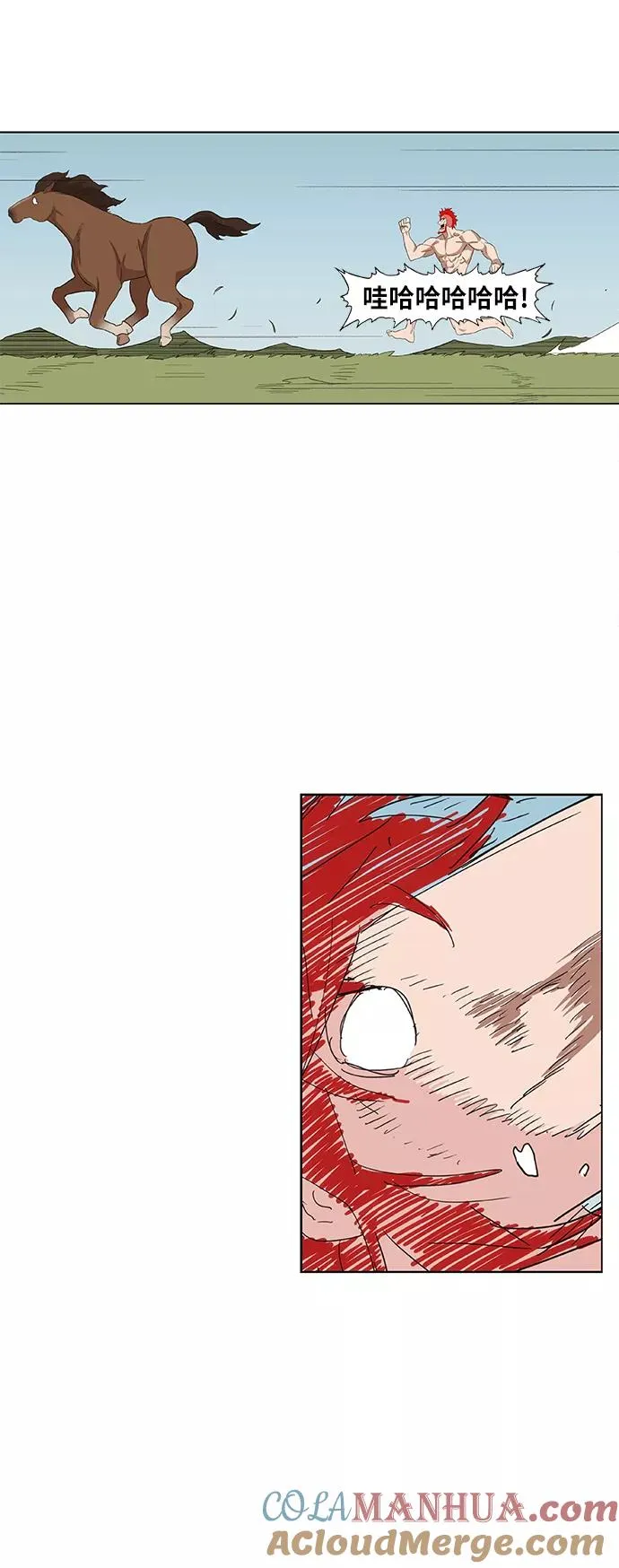 第73话 莫X干（3） 第25页