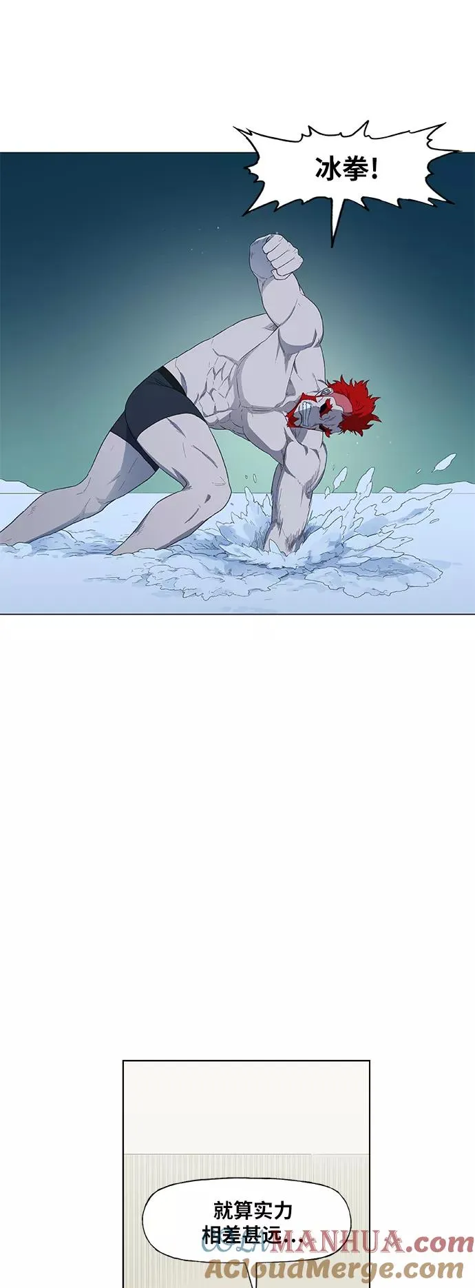 第74话 运气 第10页
