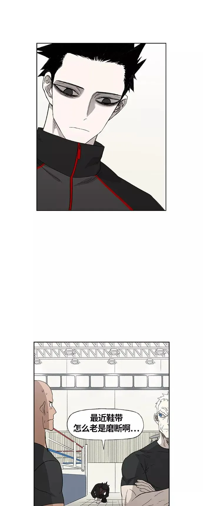第74话 运气 第17页