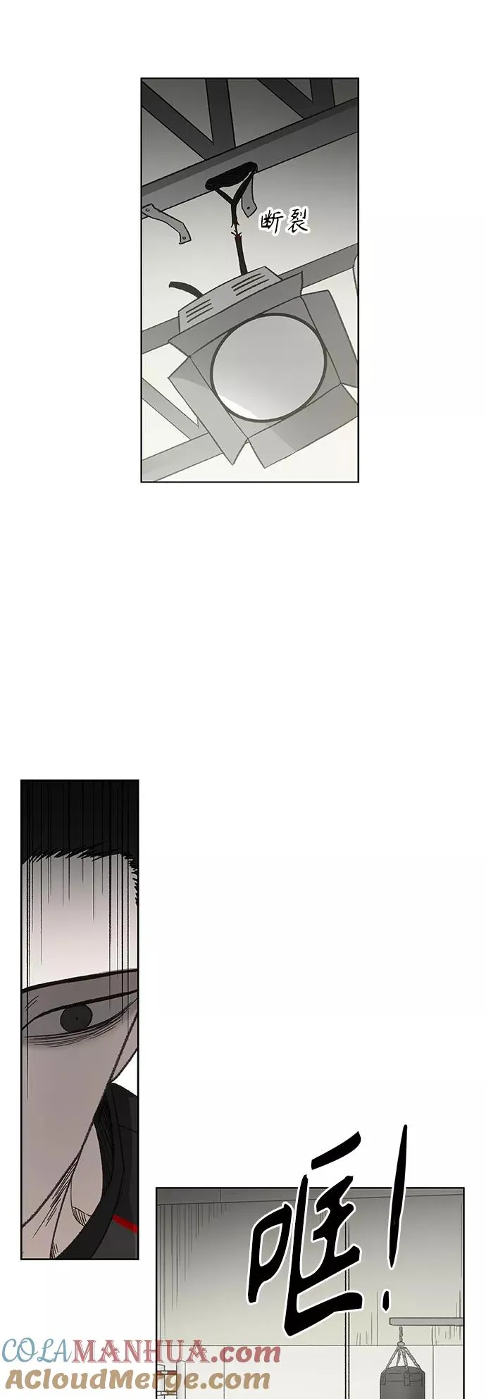 第74话 运气 第25页