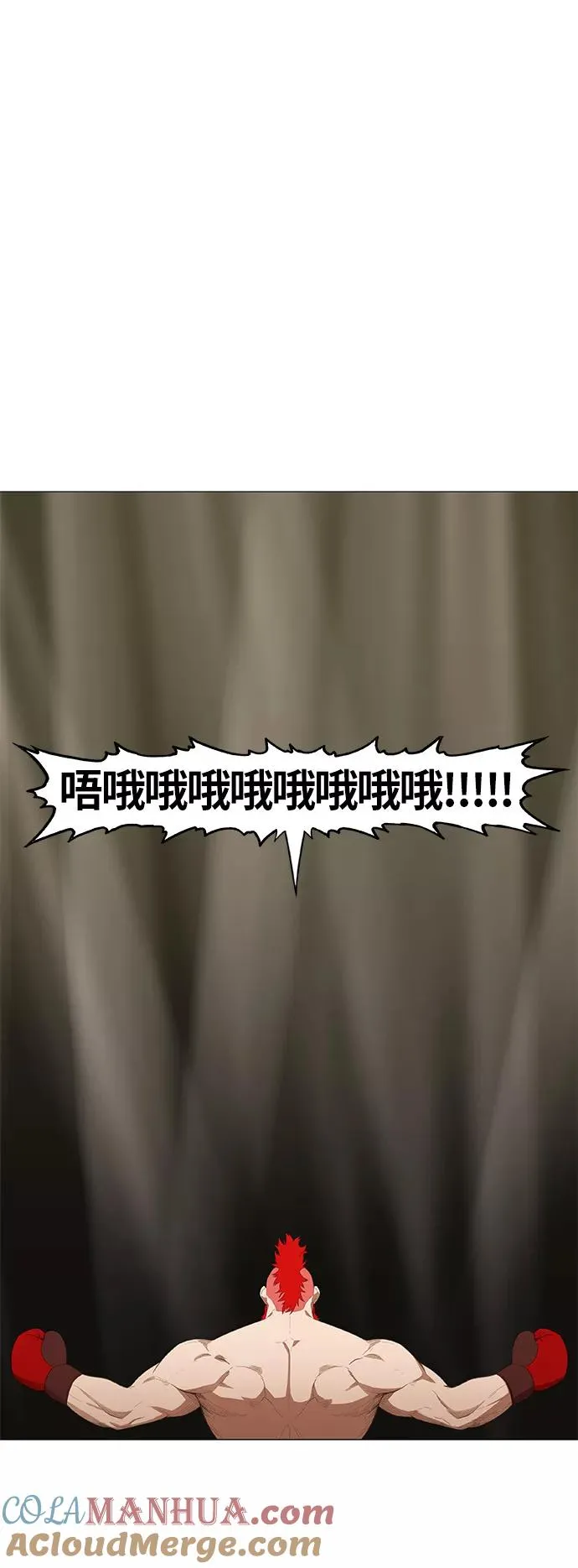第74话 运气 第43页