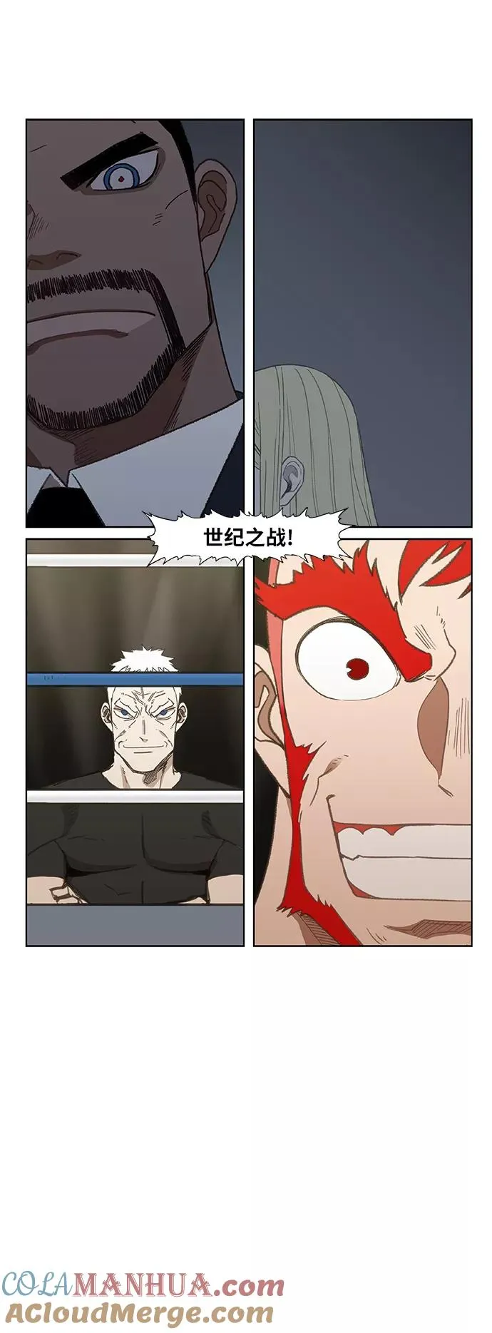 第74话 运气 第46页