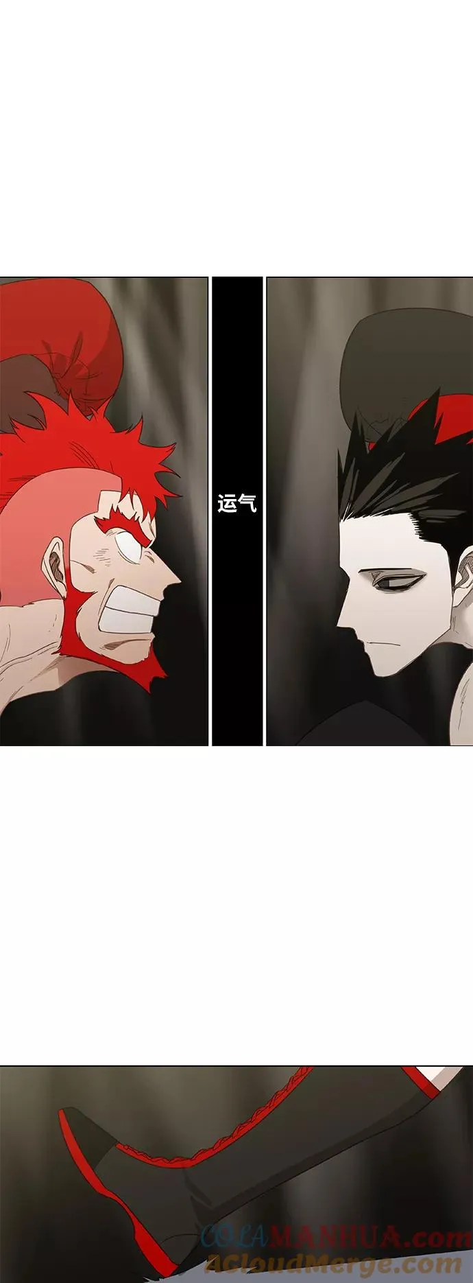 第74话 运气 第49页