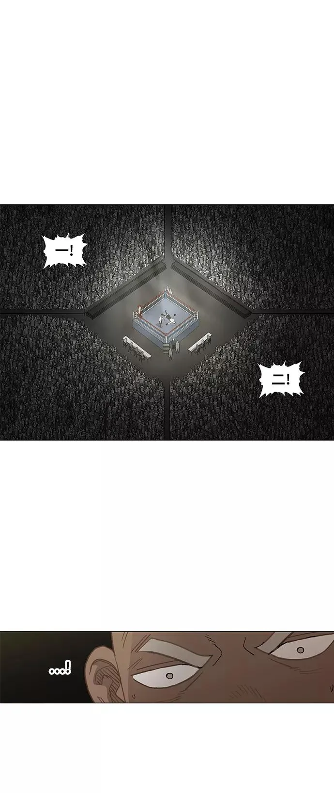 第74话 运气 第59页