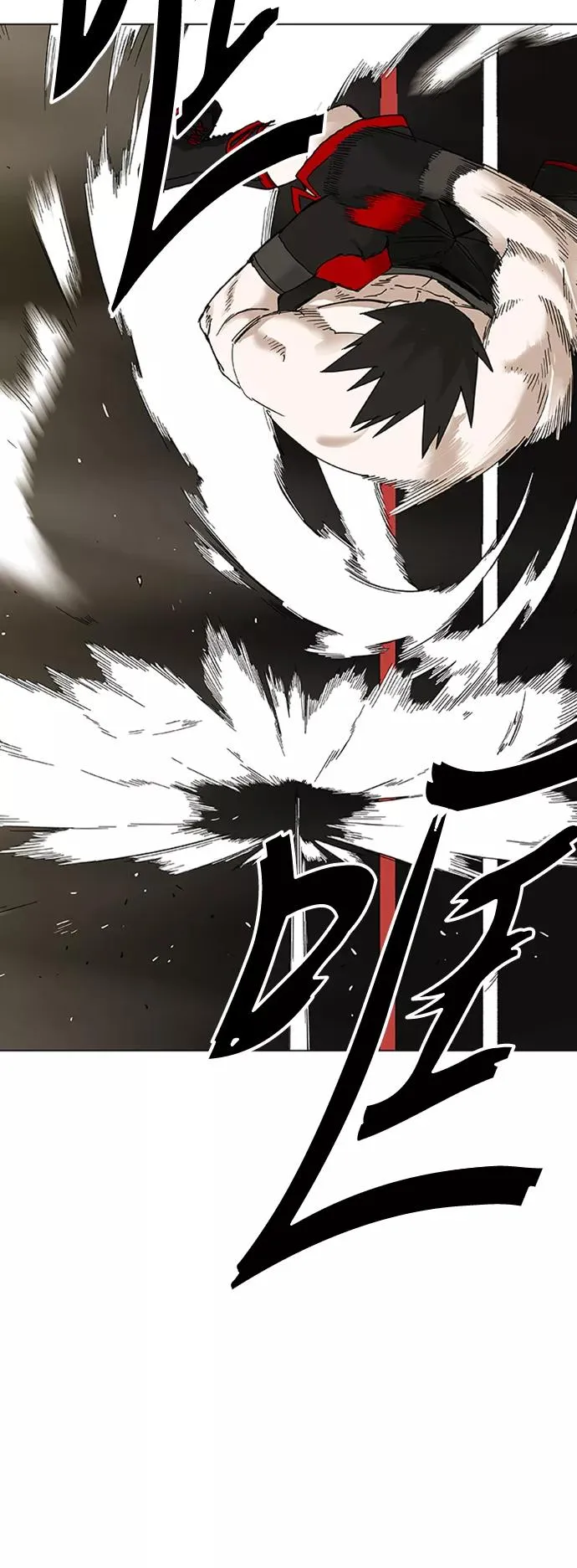 第75话 呃哈哈哈哈哈哈 第53页