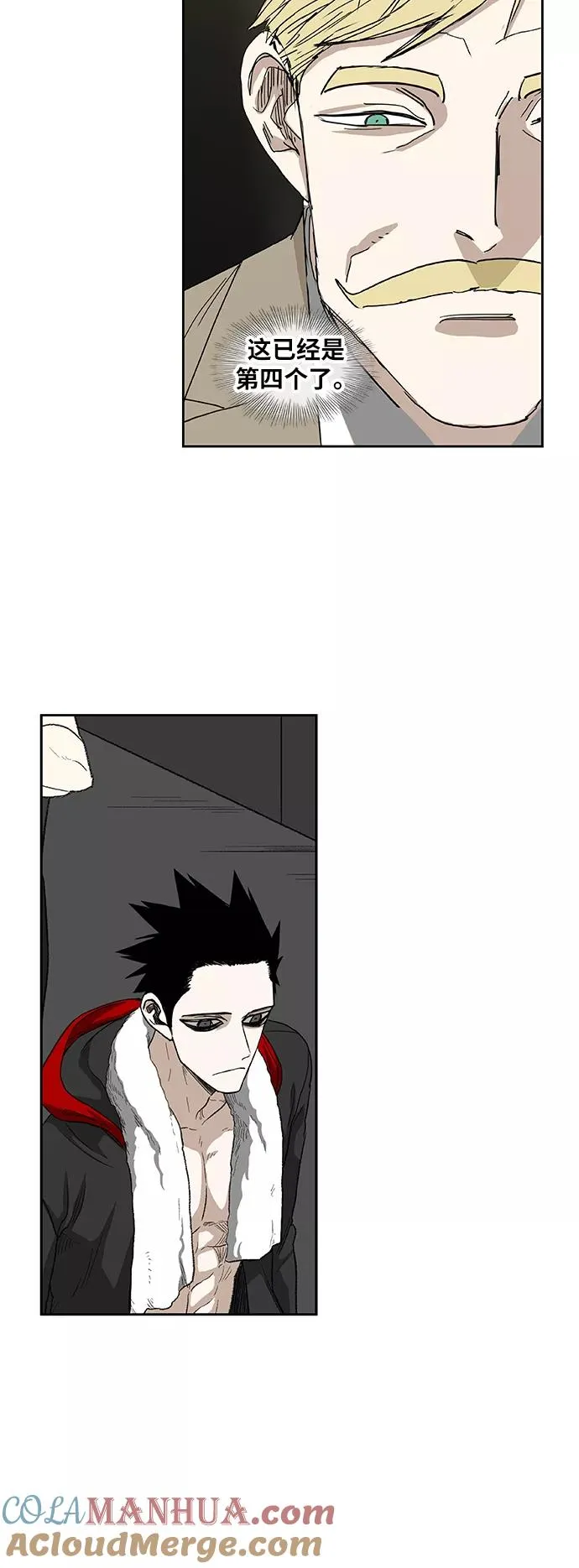 第76话 命运（1） 第31页