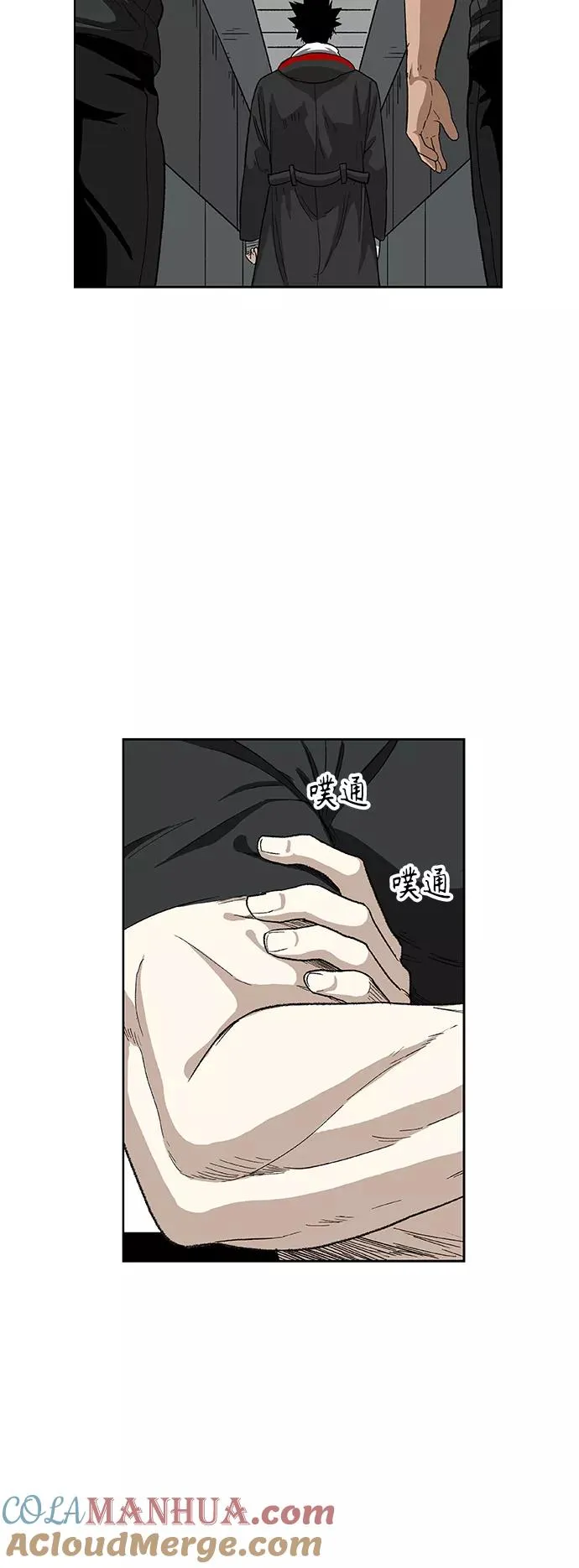 第76话 命运（1） 第40页